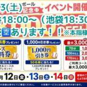 ヒメ日記 2026/06/11 13:59 投稿 加藤 鶯谷デッドボール