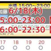 ヒメ日記 2026/06/18 12:09 投稿 加藤 鶯谷デッドボール
