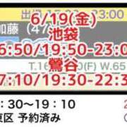 ヒメ日記 2026/06/19 08:43 投稿 加藤 鶯谷デッドボール
