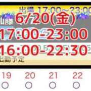 ヒメ日記 2026/06/20 13:39 投稿 加藤 鶯谷デッドボール