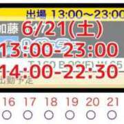 ヒメ日記 2026/06/21 10:11 投稿 加藤 鶯谷デッドボール