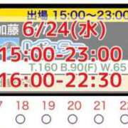 ヒメ日記 2026/06/24 08:39 投稿 加藤 鶯谷デッドボール