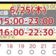 ヒメ日記 2026/06/25 08:09 投稿 加藤 鶯谷デッドボール