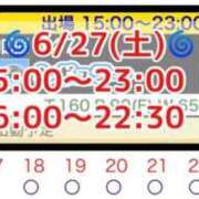 ヒメ日記 2026/06/27 09:19 投稿 加藤 鶯谷デッドボール