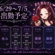 ヒメ日記 2026/06/27 17:19 投稿 加藤 鶯谷デッドボール