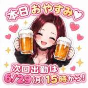 ヒメ日記 2026/06/28 12:20 投稿 加藤 鶯谷デッドボール