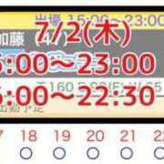 ヒメ日記 2026/07/02 08:19 投稿 加藤 鶯谷デッドボール