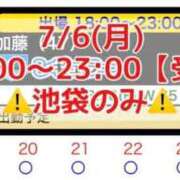 ヒメ日記 2026/07/06 08:29 投稿 加藤 鶯谷デッドボール