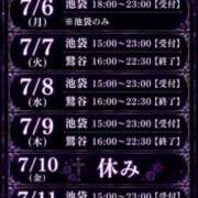 ヒメ日記 2026/07/06 19:49 投稿 加藤 鶯谷デッドボール