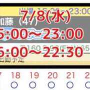 ヒメ日記 2026/07/08 08:49 投稿 加藤 鶯谷デッドボール