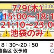 ヒメ日記 2026/07/09 08:09 投稿 加藤 鶯谷デッドボール