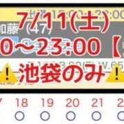 ヒメ日記 2026/07/11 09:19 投稿 加藤 鶯谷デッドボール