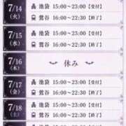 ヒメ日記 2026/07/13 12:39 投稿 加藤 鶯谷デッドボール