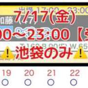 ヒメ日記 2026/07/17 14:19 投稿 加藤 鶯谷デッドボール