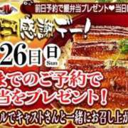 ヒメ日記 2026/07/17 19:39 投稿 加藤 鶯谷デッドボール