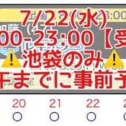 ヒメ日記 2026/07/22 08:49 投稿 加藤 鶯谷デッドボール