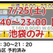 ヒメ日記 2026/07/25 16:32 投稿 加藤 鶯谷デッドボール