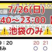 加藤 2026/07/26(日) 鶯谷デッドボール
