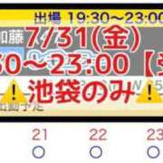 ヒメ日記 2026/07/31 08:49 投稿 加藤 鶯谷デッドボール
