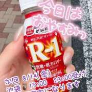 ヒメ日記 2026/08/13 12:25 投稿 加藤 鶯谷デッドボール