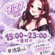 加藤 9/27(日)自宅待機してます𖠿𖥧𖥣｡ 鶯谷デッドボール