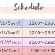 ヒメ日記 2025/11/15 01:15 投稿 かりな 池袋ぱんぷきん（シンデレラグループ）