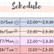 ヒメ日記 2025/11/16 23:31 投稿 かりな 池袋ぱんぷきん（シンデレラグループ）