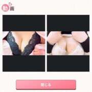 ヒメ日記 2025/11/17 20:32 投稿 かりな 池袋ぱんぷきん（シンデレラグループ）