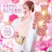 ヒメ日記 2026/01/07 22:36 投稿 りおな 大牟田デリヘル倶楽部