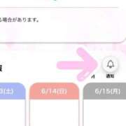 ヒメ日記 2026/06/13 02:51 投稿 りおな 大牟田デリヘル倶楽部