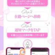 りおな ❤︎ おねがい ❤︎ 大牟田デリヘル倶楽部