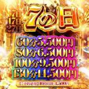 スズ ✨2月の出勤予定✨ ドMな奥さん 十三店