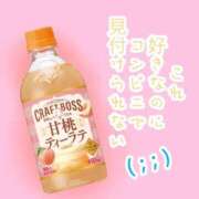 ヒメ日記 2025/11/21 20:49 投稿 いのり 千葉人妻花壇