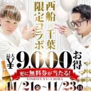 ヒメ日記 2025/11/22 00:46 投稿 いのり 千葉人妻花壇