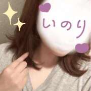 ヒメ日記 2025/11/27 09:20 投稿 いのり 千葉人妻花壇