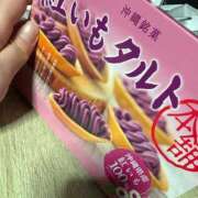 ヒメ日記 2025/11/24 17:25 投稿 真鍋まい アロマージュ大宮