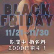 ヒメ日記 2025/11/29 12:07 投稿 真鍋まい アロマージュ大宮