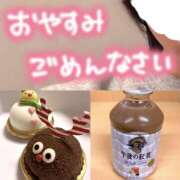 ヒメ日記 2025/12/26 19:45 投稿 のえ 大久保・新大久保 添い寝女子