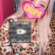 ヒメ日記 2025/11/22 19:46 投稿 みう 埼玉ちゅっぱ川越店