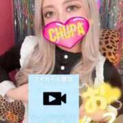 ヒメ日記 2025/11/19 21:58 投稿 みう 埼玉ちゅっぱ大宮店