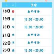 カルタ お礼と出勤予定 ミセスClub