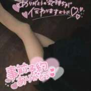 るい ありがとう サンキュー厚木店