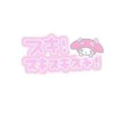 ひじり 甘い時間を作りにきました💓❄️☃️ 群馬高崎前橋ちゃんこ