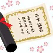 ヒメ日記 2026/03/10 21:22 投稿 奏　音羽 30・40・50代☆人妻熟女コレクション