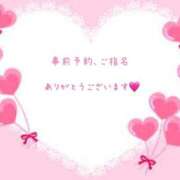 ヒメ日記 2026/03/28 10:40 投稿 奏　音羽 30・40・50代☆人妻熟女コレクション