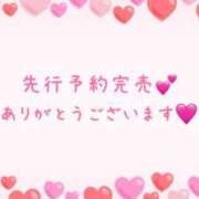 ヒメ日記 2026/04/04 10:57 投稿 奏　音羽 30・40・50代☆人妻熟女コレクション