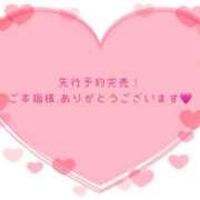 ヒメ日記 2026/05/07 10:57 投稿 奏　音羽 30・40・50代☆人妻熟女コレクション