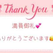 奏　音羽 嬉しい🩷 30・40・50代☆人妻熟女コレクション