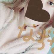 ヒメ日記 2025/11/15 10:18 投稿 なずな 熟女＆人妻＆ぽっちゃり倶楽部