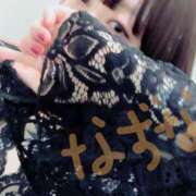 ヒメ日記 2025/11/22 18:02 投稿 なずな 熟女＆人妻＆ぽっちゃり倶楽部